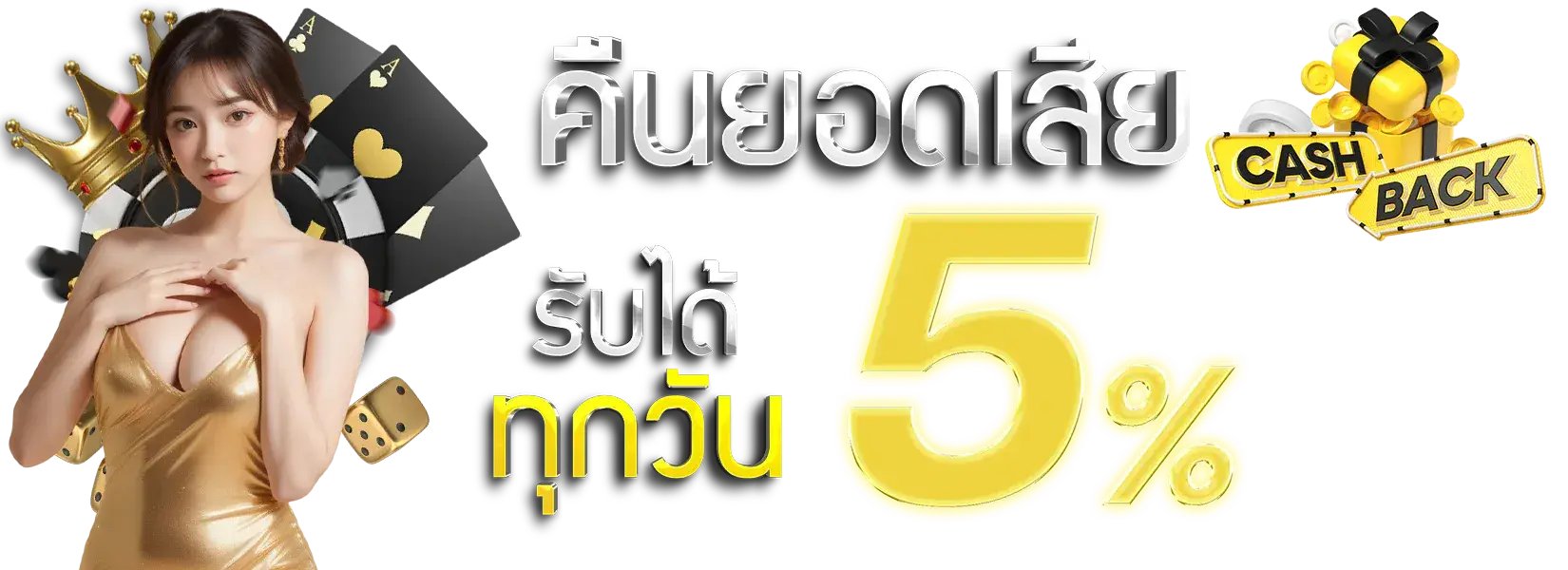 cashgame168 (1)