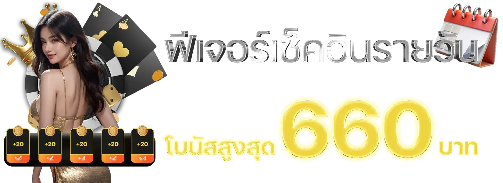 cashgame168 (2)