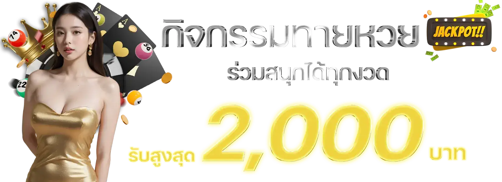 cashgame168 (3)