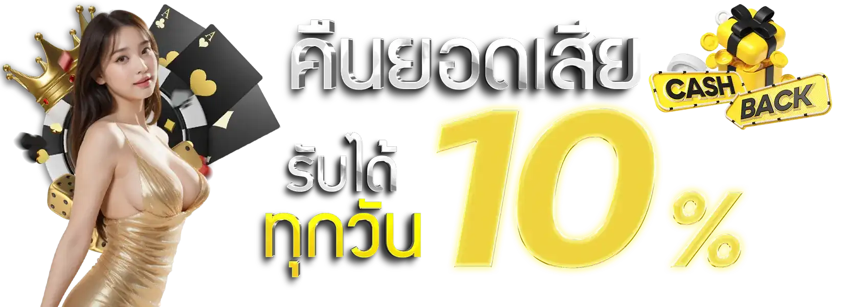 cashgame168 (4)
