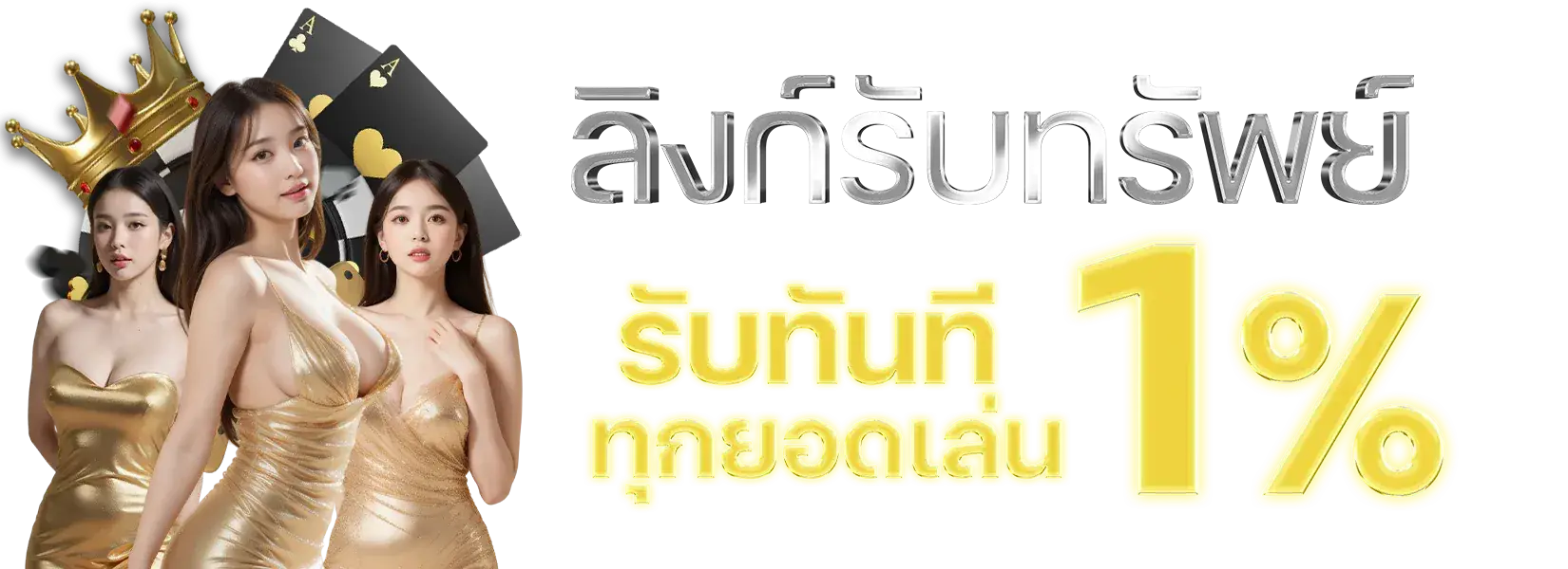 cashgame168 (5)