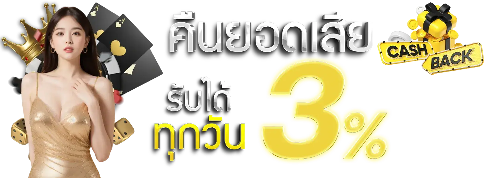 cashgame168 (6)